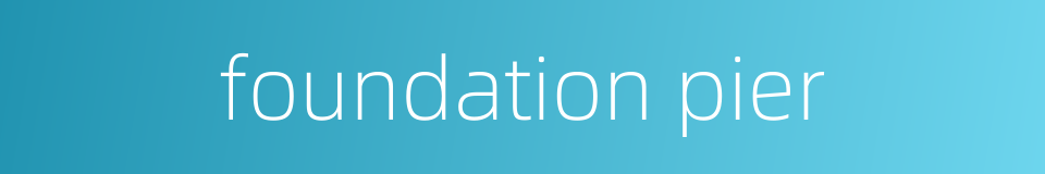 foundation pier的同义词