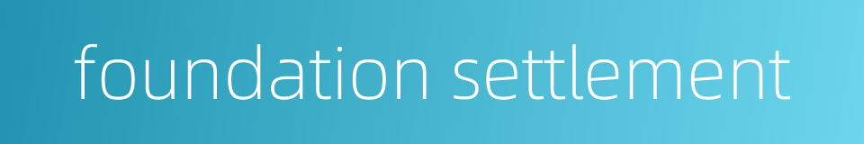 foundation settlement的同义词