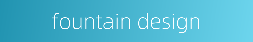fountain design的同义词