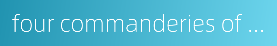 four commanderies of han的同义词