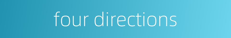 four directions的同义词