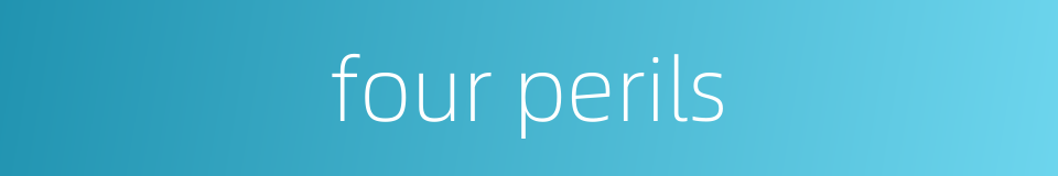 four perils的同义词