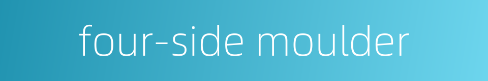 four-side moulder的同义词