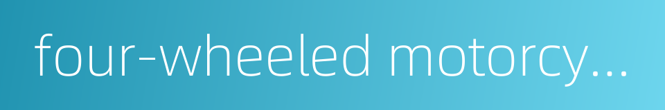 four-wheeled motorcycle的同义词