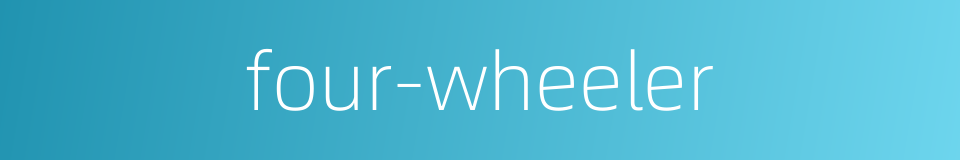 four-wheeler的同义词