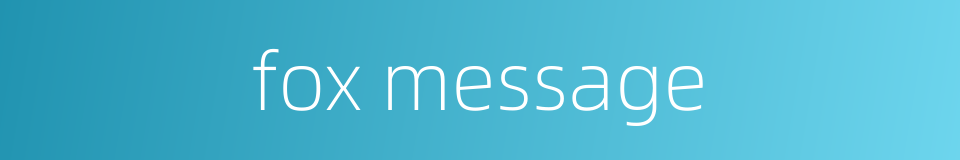 fox message的同义词