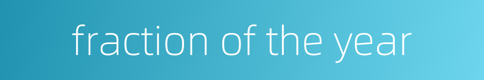 fraction of the year的同义词