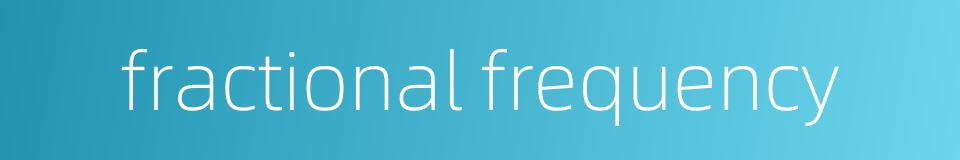 fractional frequency的同义词