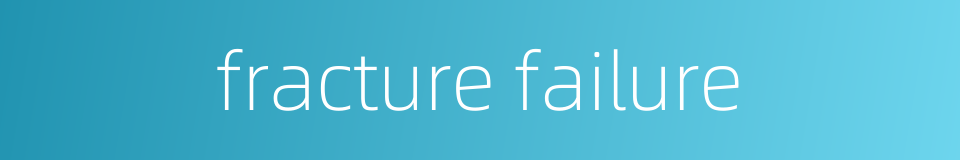 fracture failure的同义词