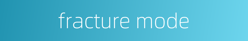 fracture mode的同义词