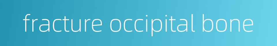 fracture occipital bone的同义词