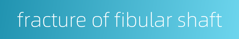 fracture of fibular shaft的同义词
