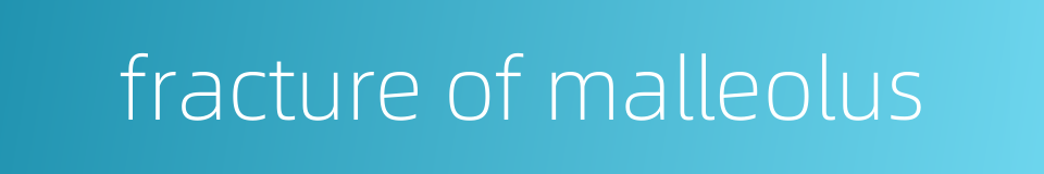 fracture of malleolus的同义词