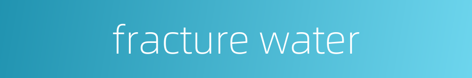 fracture water的同义词