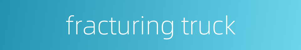 fracturing truck的同义词