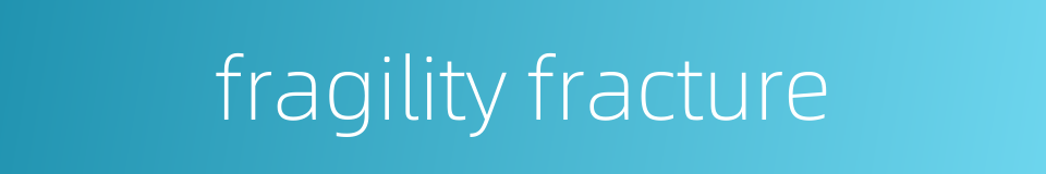 fragility fracture的同义词