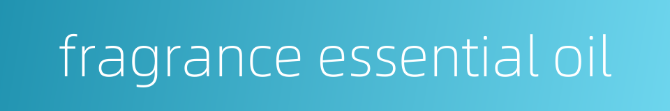 fragrance essential oil的同义词