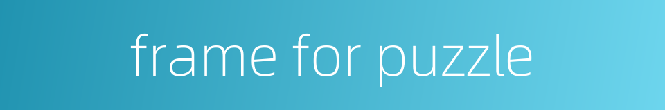 frame for puzzle的同义词