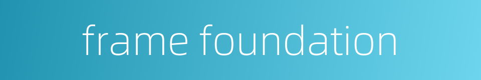 frame foundation的同义词
