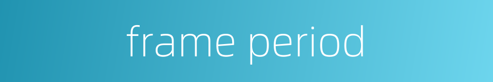 frame period的同义词