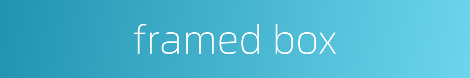 framed box的同义词