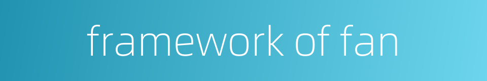 framework of fan的同义词