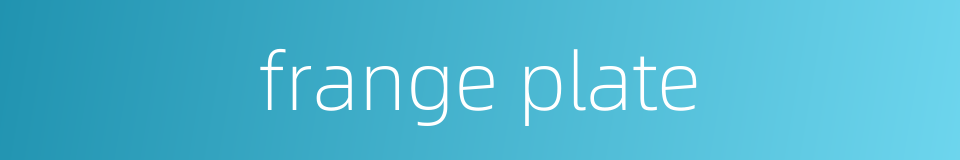 frange plate的同义词