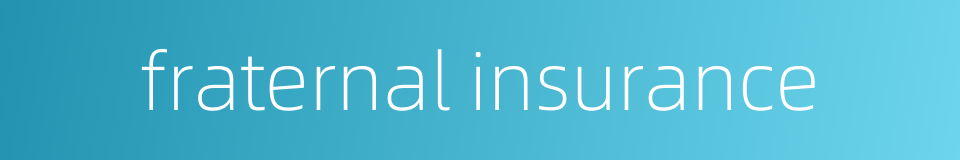 fraternal insurance的同义词