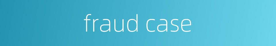 fraud case的同义词