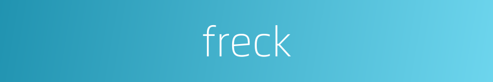 freck的同义词