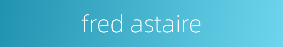 fred astaire的同义词