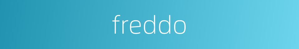 freddo的同义词