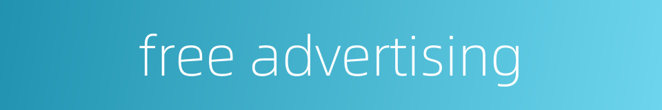 free advertising的同义词