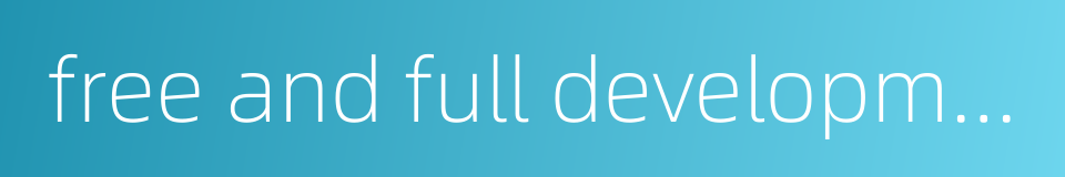 free and full development的同义词