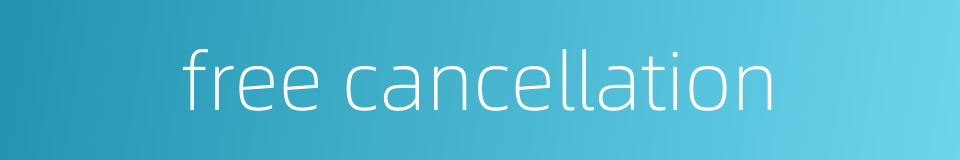 free cancellation的同义词