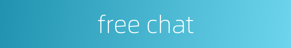 free chat的同义词