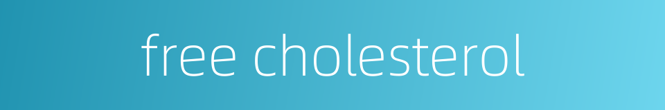free cholesterol的同义词
