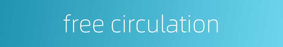 free circulation的同义词