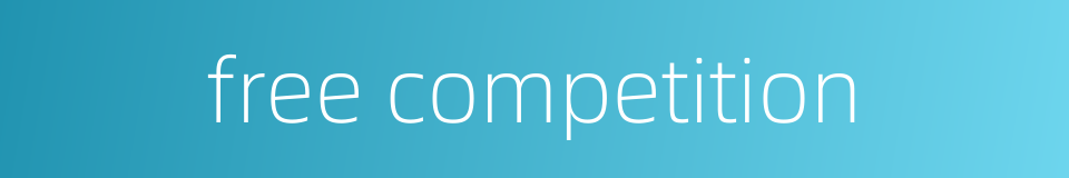 free competition的同义词