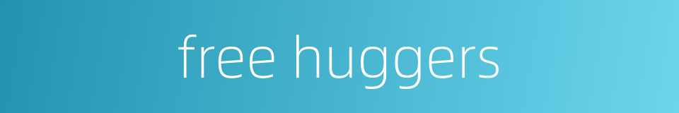 free huggers的同义词