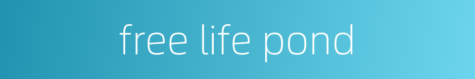 free life pond的同义词