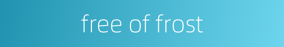 free of frost的同义词
