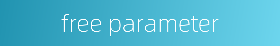 free parameter的同义词