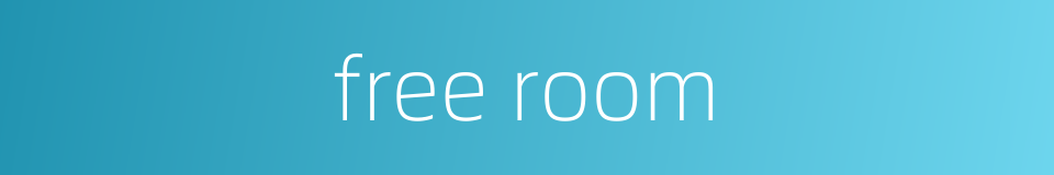 free room的同义词