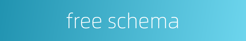 free schema的同义词