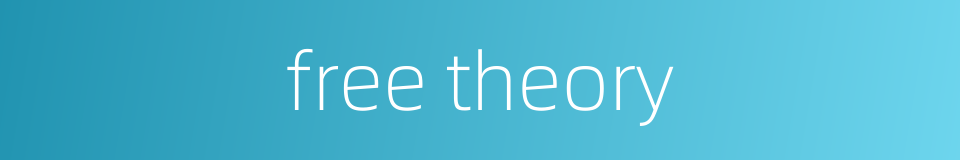 free theory的同义词