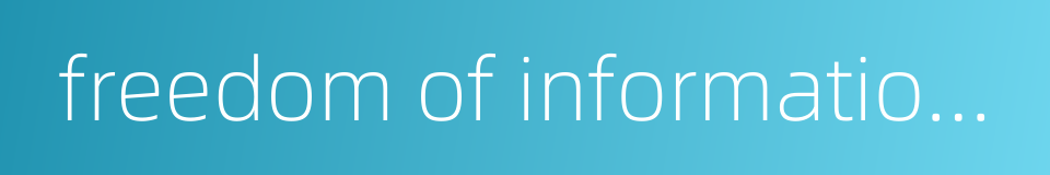 freedom of information law的同义词