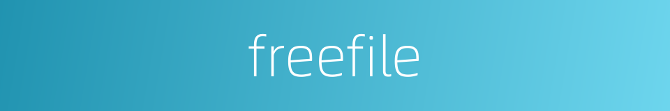 freefile的意思