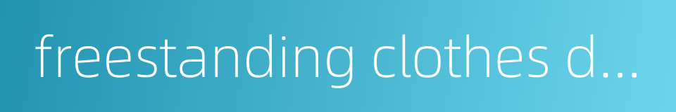 freestanding clothes drying rack的同义词