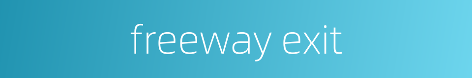 freeway exit的同义词